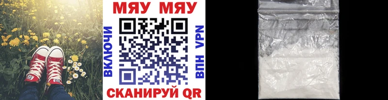Где купить наркотики Череповец КОКАИН  Мефедрон  Метадон  MEGA рабочий сайт  Каннабис  Гашиш  Альфа ПВП 