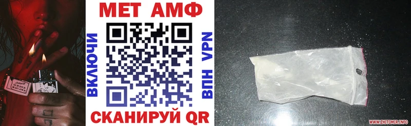 Amphetamine Premium Череповец