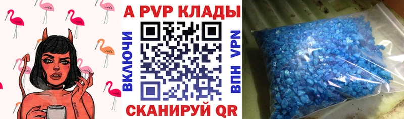 Alfa_PVP СК КРИС  Череповец 