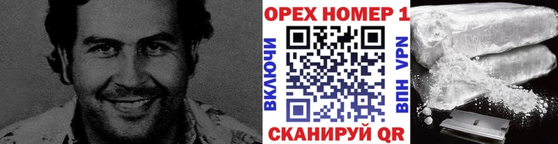 где найти   Череповец  COCAIN 99% 