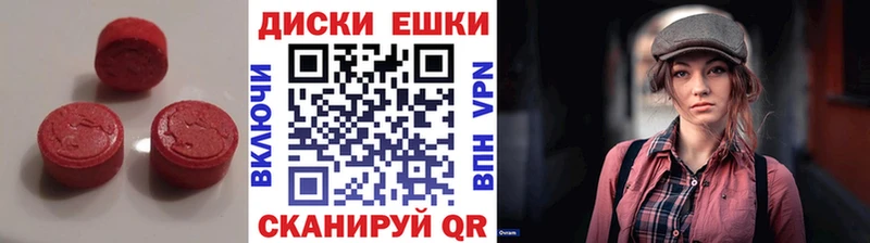 Ecstasy Philipp Plein  площадка какой сайт  Череповец 