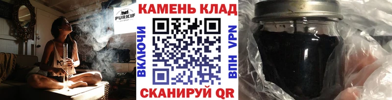 купить наркоту  Череповец  ГАШИШ гашик 