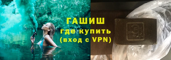 кокаин VHQ Балабаново