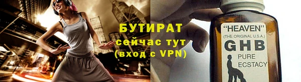 винт Баксан