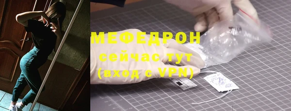 кокаин VHQ Балабаново