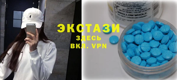 кокаин VHQ Балабаново