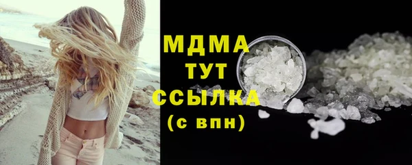 кокаин VHQ Балабаново