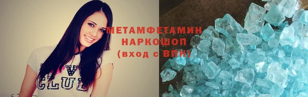винт Баксан