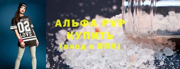 кокаин VHQ Балабаново