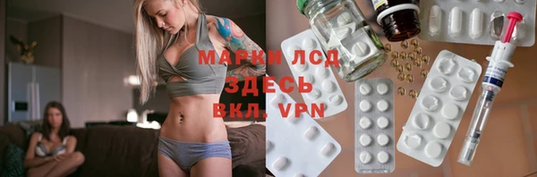 MESCALINE Балахна