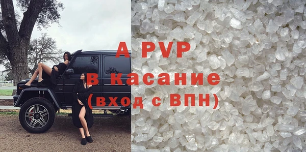 кокаин VHQ Балабаново