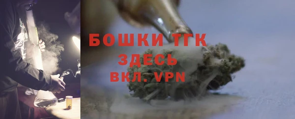 MESCALINE Балахна
