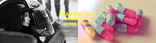 MESCALINE Балахна