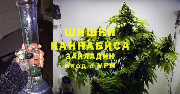 MESCALINE Балахна