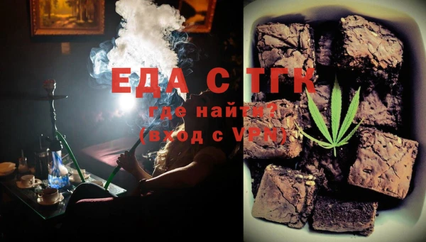 MESCALINE Балахна