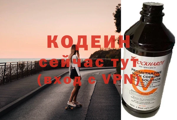 MESCALINE Балахна