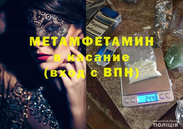 кокаин VHQ Балабаново