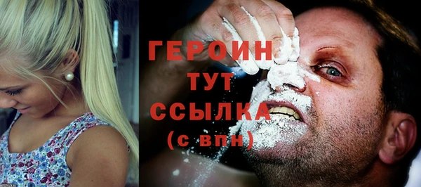 кокаин VHQ Балабаново