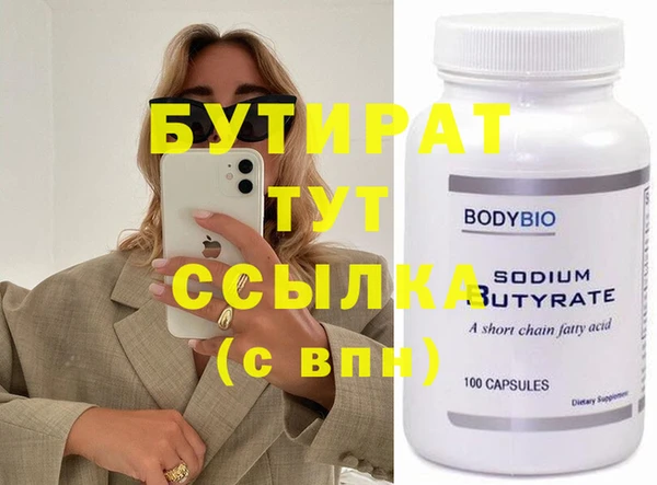 MESCALINE Балахна