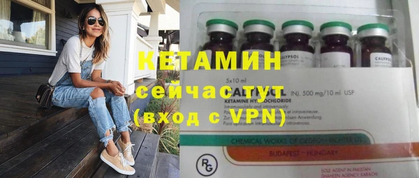MESCALINE Балахна