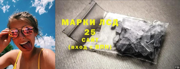ALPHA PVP Армянск