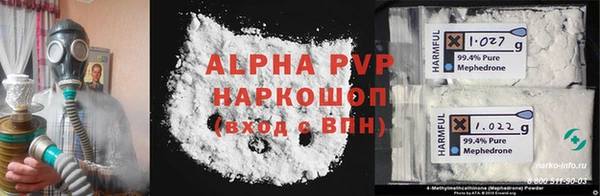 кокаин VHQ Балабаново