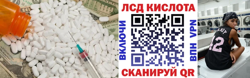 OMG рабочий сайт  Череповец  Лсд 25 экстази ecstasy  купить наркотики сайты 