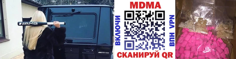 MDMA Molly  Череповец 