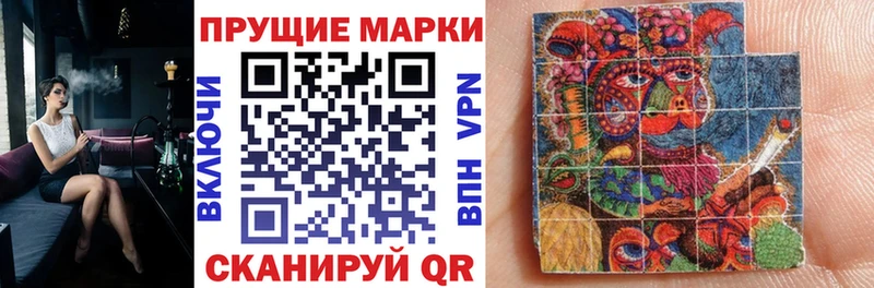 Наркотические марки 1,8мг  Череповец 