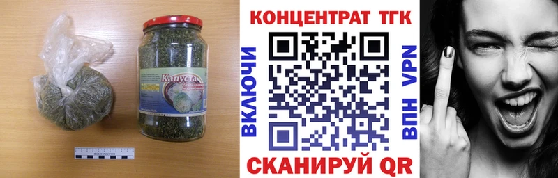 Дистиллят ТГК жижа  Череповец 