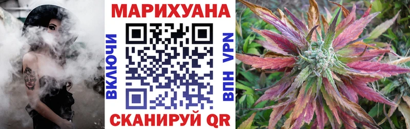 купить наркотики цена  Череповец  Бошки марихуана марихуана 